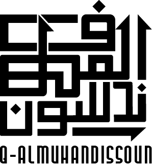 Logo Q Al-Mouhandissoun